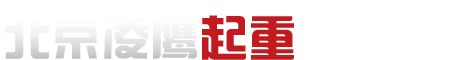 滄州浩然體育器材有限公司